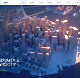 万维空间：创新空间治理引领者