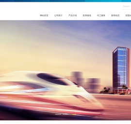 成都华托微纳智能传感科技有限公司