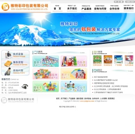 粽子包装袋,宠物粮食包装袋,保健食品包装袋,广告围膜