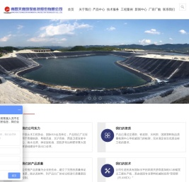 江西单糙面土工膜