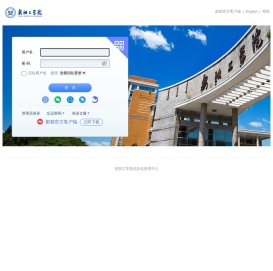 安阳工学院