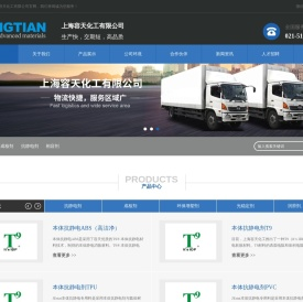 抗静电剂,塑料抗静电剂,本体抗静电剂,成核剂