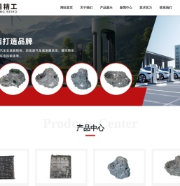 重庆铝合金变速箱体加工生产