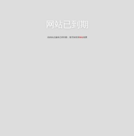 首页