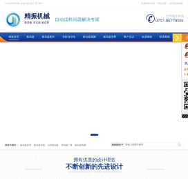 振动盘