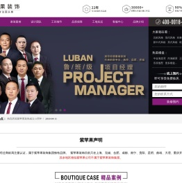 上海别墅装修公司
