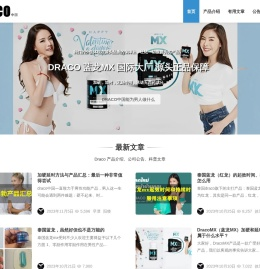 泰国蓝龙MX