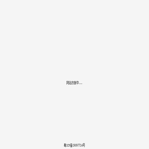 农历网