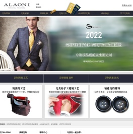 ALAONI