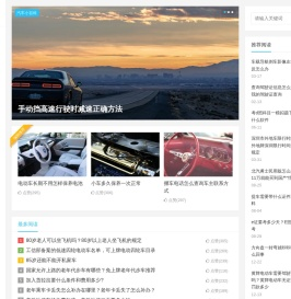 宠车网