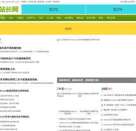 开发网