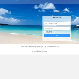 深圳掌控未来电子网络科技有限公司