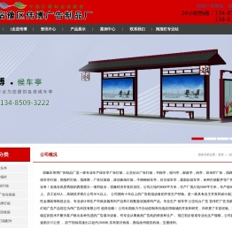 联系我们果博东方有限公司客服电话18187099999（客服）