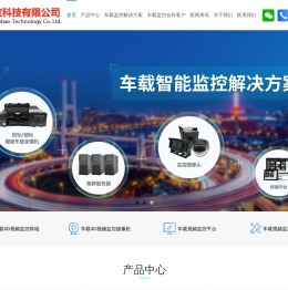 河南车载监控