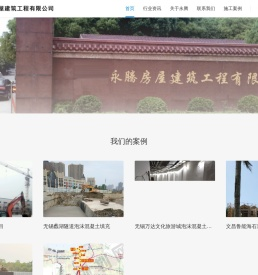无锡泡沫混凝土