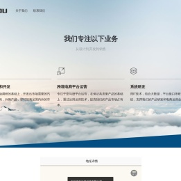 广州得豆信息科技有限公司