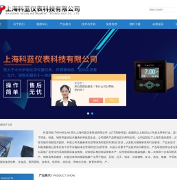 余氯仪,余氯电极,在线污泥界面仪,氧电极填充液,高温发酵pH电极,高温发酵氧电极