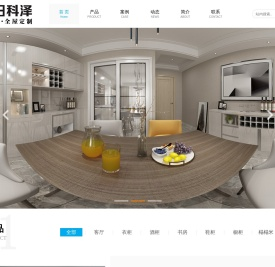 惠州科泽智能家居有限公司