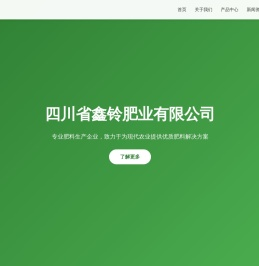 首页