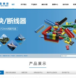 西安华森测控技术有限公司