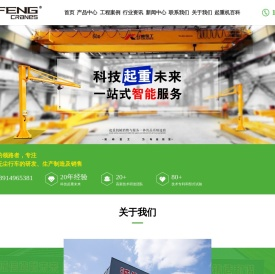 昆峰重工自动化洁净室无尘行车搬运服务商