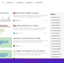 益生菌的正确服用方法是饭前还是饭后「全面」