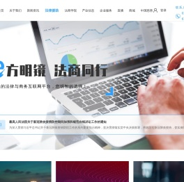 上海统瀚律师事务所