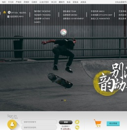 韵动株洲文旅体云