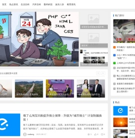 子阳网