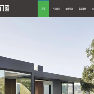 高登门窗