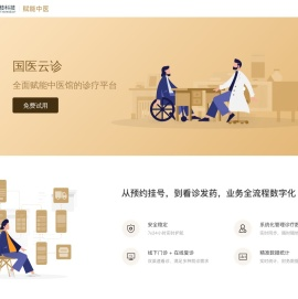 桂枝科技