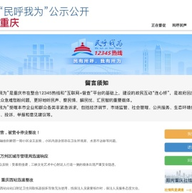 阳光重庆