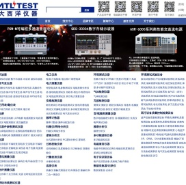 大西洋仪器网