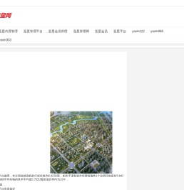 亚星会员管理网