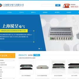 -上海锐呈电气有限公司