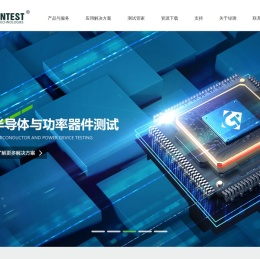 广州绿测电子科技有限公司