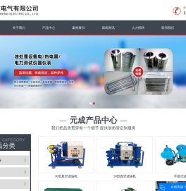 恒高温恒湿烘箱