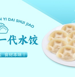 河南英杰食品有限公司