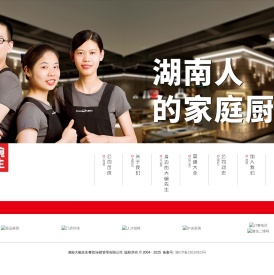 湖南大碗先生餐饮连锁管理有限公司