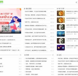 专业紫微斗数