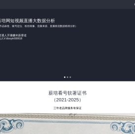 薪培网
