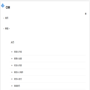 宛都科技