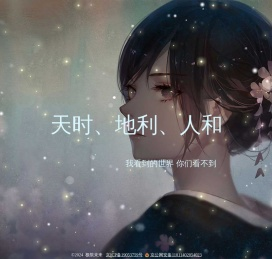 极限未来