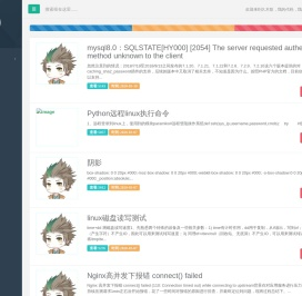 久木歌
