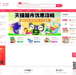 挺划算（www.tinghuasuan.com）