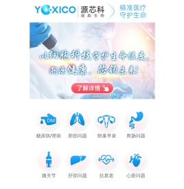 干细胞去哪里打比较正规