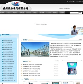 扬州凯尔电气有限公司专业研发