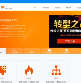 北京燃粉信息科技有限公司