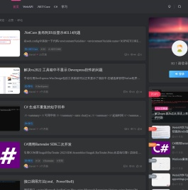 编程