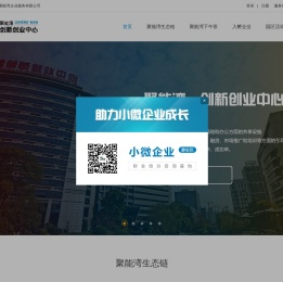 上海聚能湾企业服务有限公司